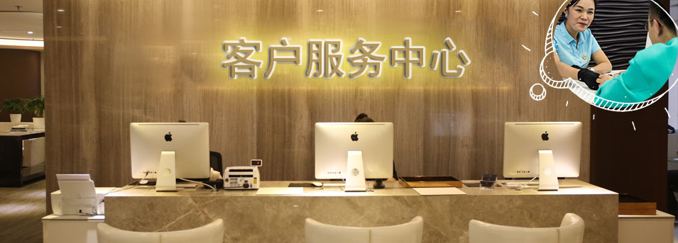 客服区-雷达指定授权维修
